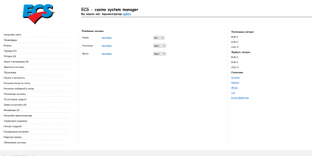 Скрипт казино ADMIRAL SLOTS Скрипт казино ADMIRAL SLOTS