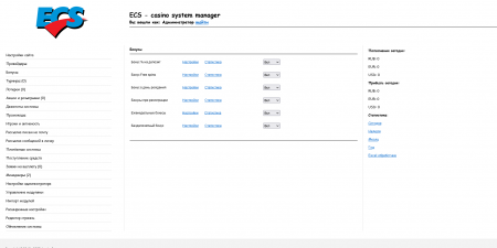 Скрипт казино ADMIRAL SLOTS Скрипт казино ADMIRAL SLOTS